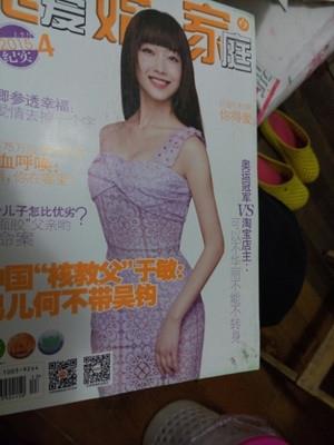 戀愛婚姻家庭