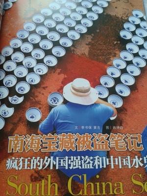 環球人文地理