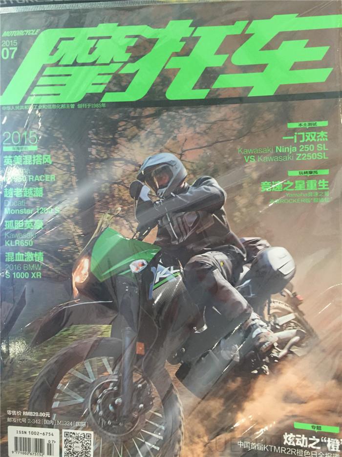 摩托車