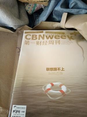第一財經(jīng)周刊