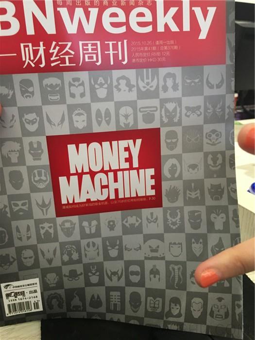 第一財經(jīng)周刊