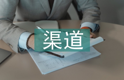 水利工程渠道滑坡原因及措施
