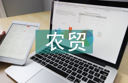 農貿市場營銷方案
