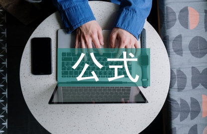 大學物理下冊公式總結