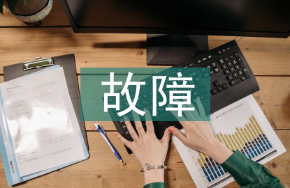汽車發動機故障與維修方法