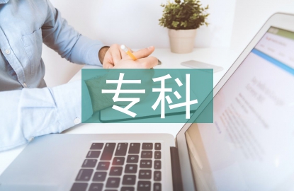 婦產科專科健康教育