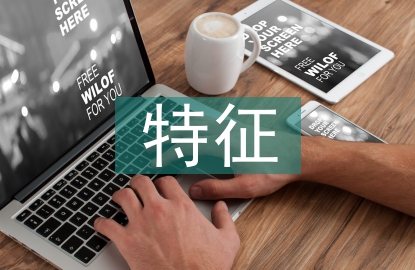 后現代主義特征及圖情工作思考