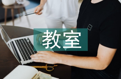 教室?guī)煹履甓瓤偨Y(jié)