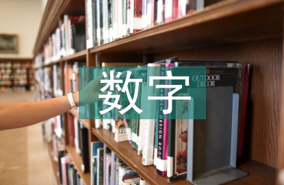 數字媒體藝術專業人才培養策略