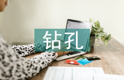 鉆孔灌注樁首件施工