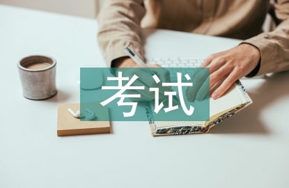 高中語文考試小結