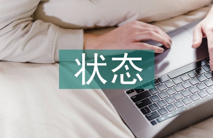 電力設備狀態監測及故障診斷