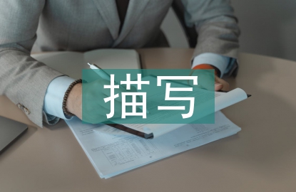 描寫長江的古詩句