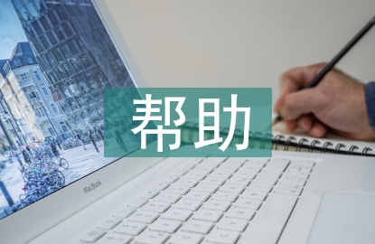 人工智能對生活的幫助