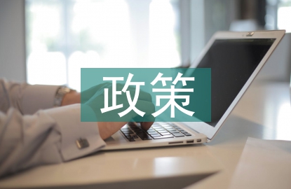 農業科技政策