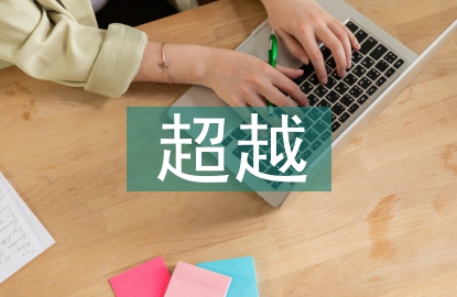 ChatGPT與超越的數(shù)字勞動(dòng)主體之辨