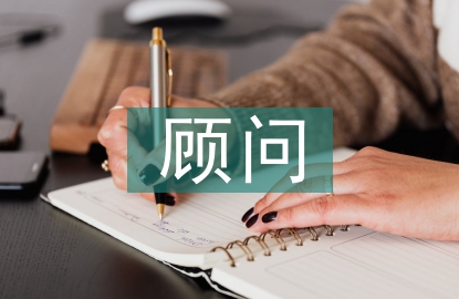 健身房顧問工作總結