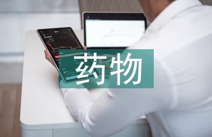 藥物實訓(xùn)總結(jié)
