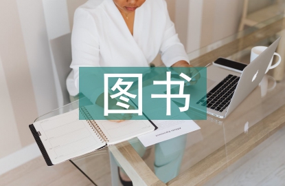 圖書情報碩士論文