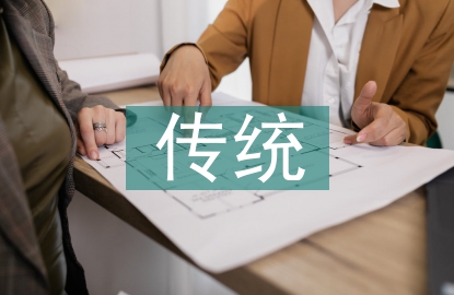 大學生傳統文化教育探究