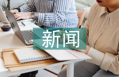 新聞傳播學教育論文