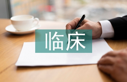 婦產科臨床護理路徑探討
