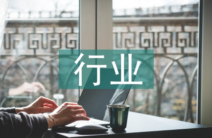 旅游管理行業分析