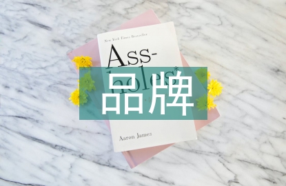 品牌營(yíng)銷運(yùn)營(yíng)方案