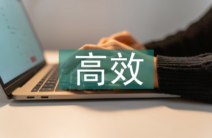小學美術高效課堂思考3篇