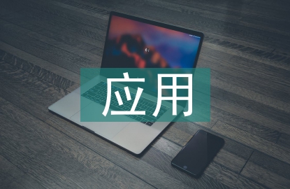 新材料在建筑裝飾中的應(yīng)用