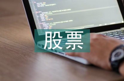 股票投資策略效益分析