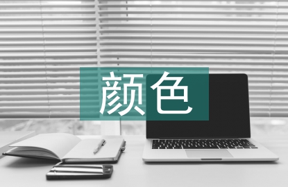 顏色不一樣的煙火