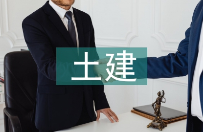 建筑工程土建施工樁基礎技術研究