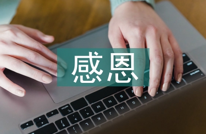 感恩父親的詩歌