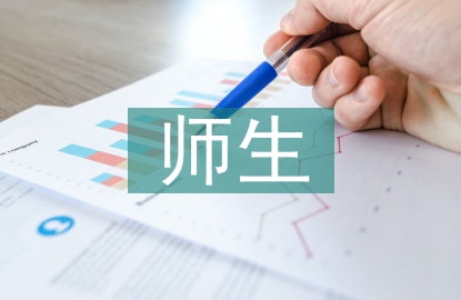 幼師生語文教學(xué)研究