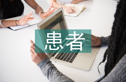 腦梗患者的康復(fù)訓(xùn)練