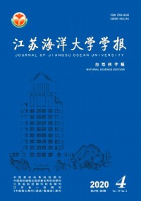 江蘇海洋大學學報·自然科學版雜志