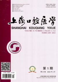 上?？谇会t學雜志