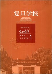 復旦學報·自然科學版雜志