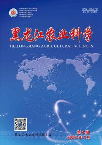 黑龍江農(nóng)業(yè)科學雜志