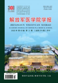 解放軍醫(yī)學院學報雜志