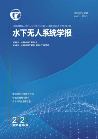 水下無人系統(tǒng)學報雜志