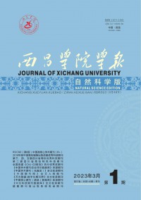 西昌學院學報·自然科學版雜志