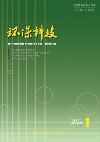 環?？萍茧s志