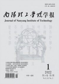 南陽理工學院學報雜志