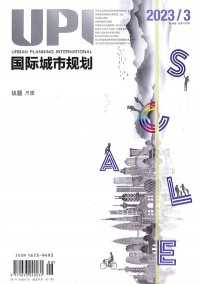國(guó)際城市規(guī)劃雜志社