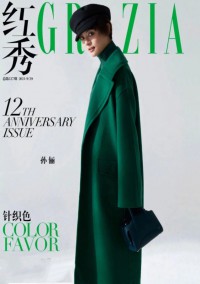 紅秀grazia雜志社
