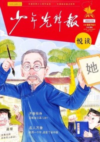 悅讀雜志社