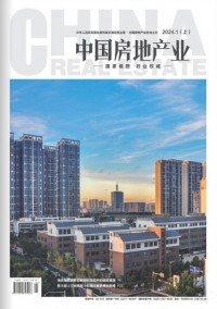地產雜志