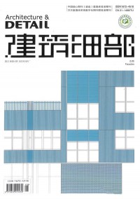 建筑細部雜志